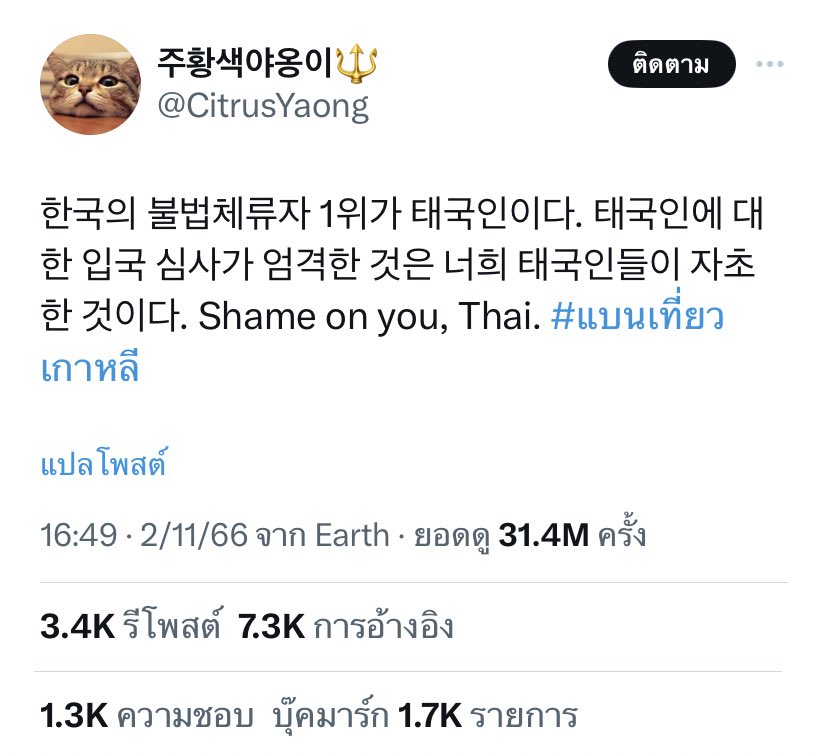 사랑♡ x ᴘᴀɴᴏʀᴀᴍᴀ tweet media