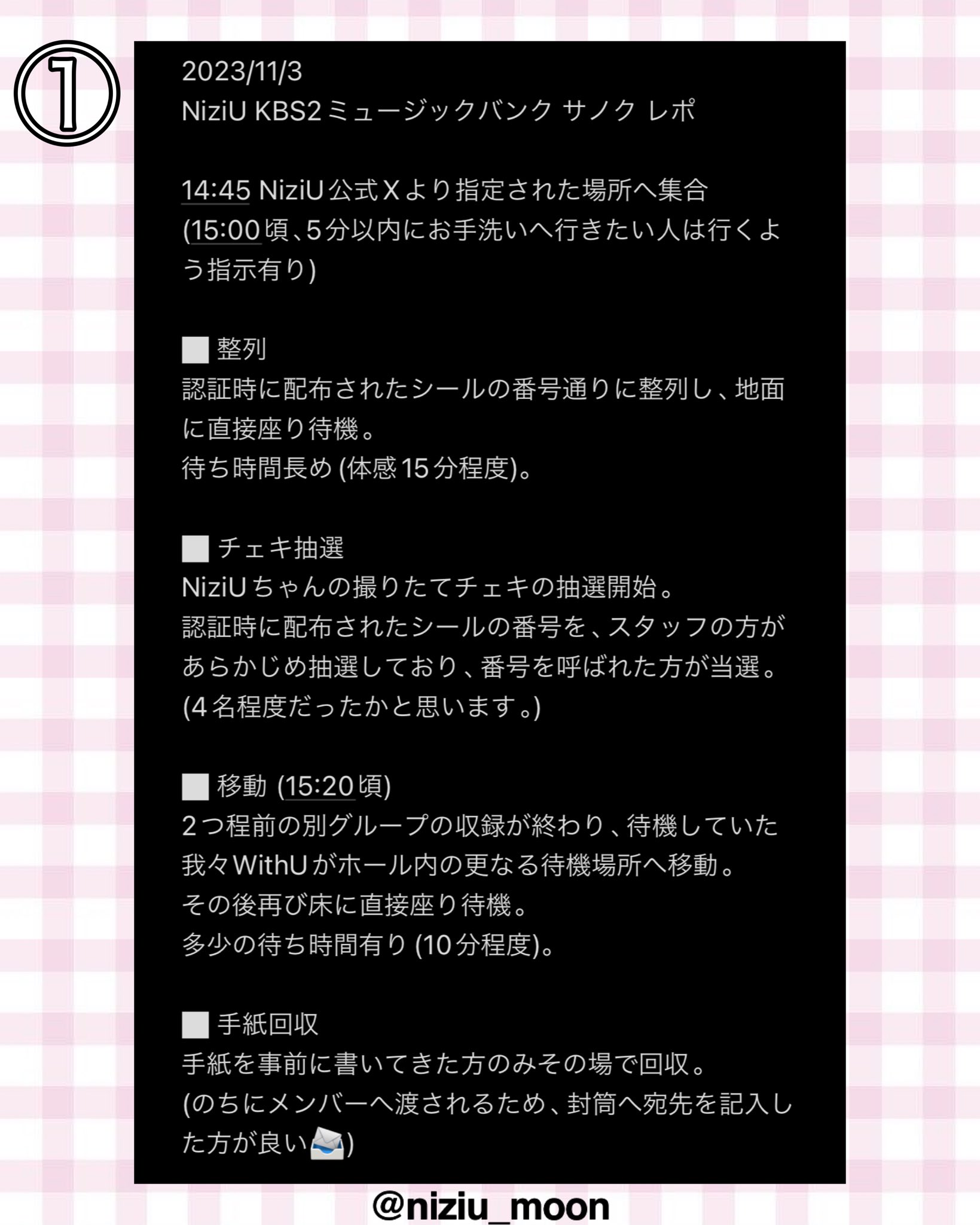 ちぴちぴ🐰🍓 on X: 