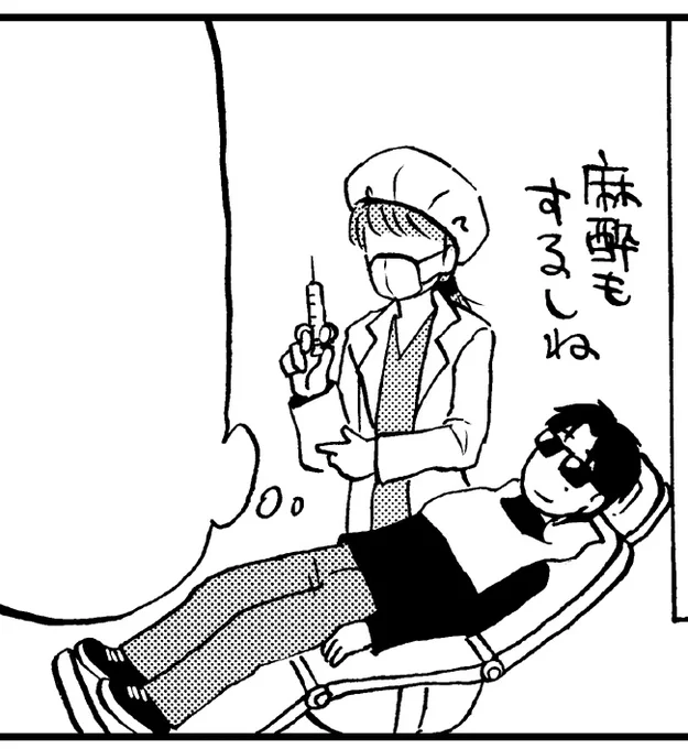 今月は病気に関するエッセイにも2P描かせてもらってます。(わりと告知忘れがち)
例の目の病気、眼球注射は果たして痛いのか…? 