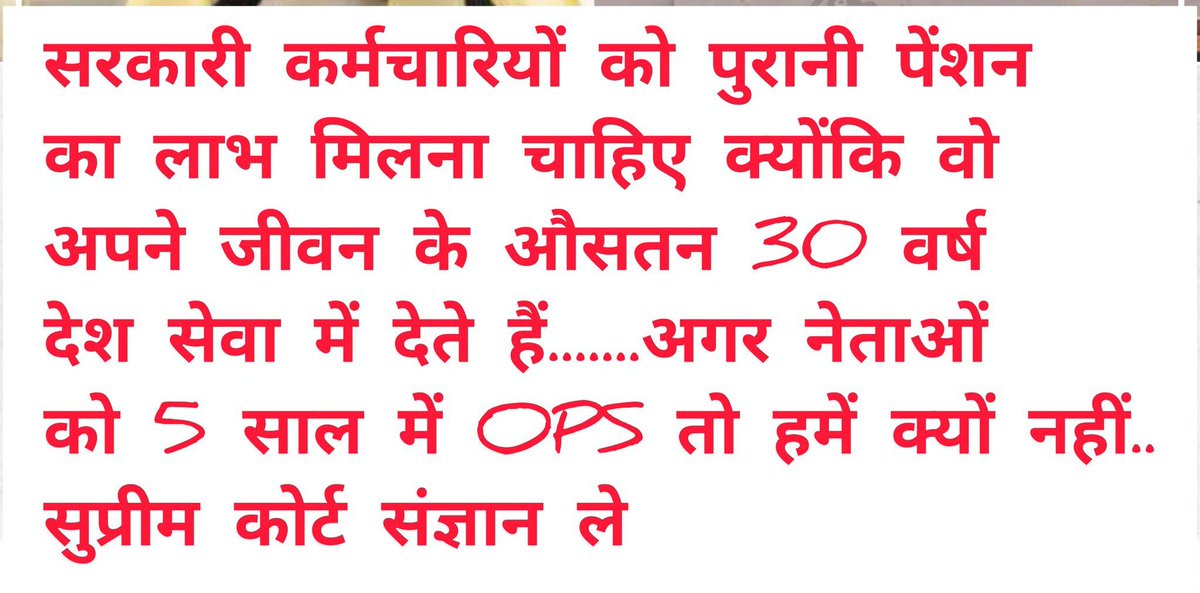 Rupgarg's tweet photo. बुढ़ापे में जब कोई साया न पाएगा..
ये #0ps रूपी दरख़्त बहुत याद आएगा..
#votefor0ps, #0ps के लिए संघर्ष करिये
🔥🔥🔥🔥🔥🔥🔥🔥🔥
🔥इस बार पार्टीबाजी छोड़ #0ps के लिए वोट करें🔥
@Aamitabh2 @RahulGandhi @vijaykbandhu @ravishndtv @RahulGandhi https://t.co/b1zZ0T44Ex