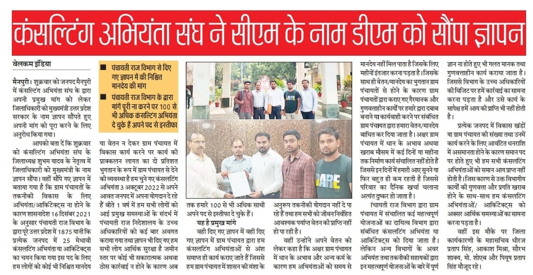 Dheeraj97117's tweet photo. @apcuttarpradesh @myogiadityanath @myogioffice @CMOfficeUP @worldfoodindia @UPGovt @uphorticulture https://t.co/xe2194evZ9