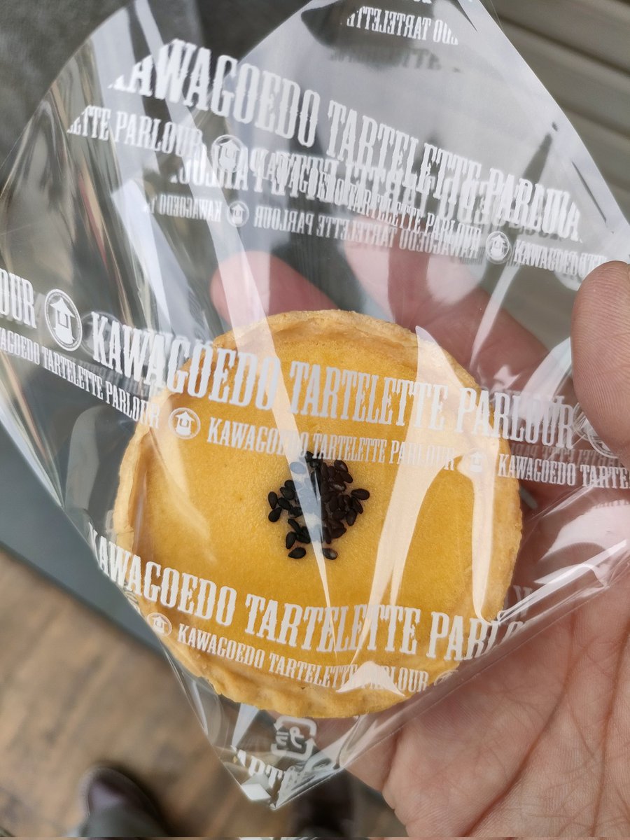 chat_com's tweet image. さつまいもタルト！