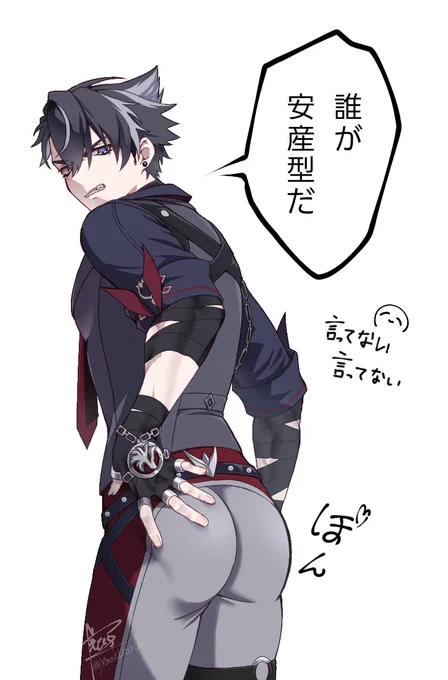 でっかい 