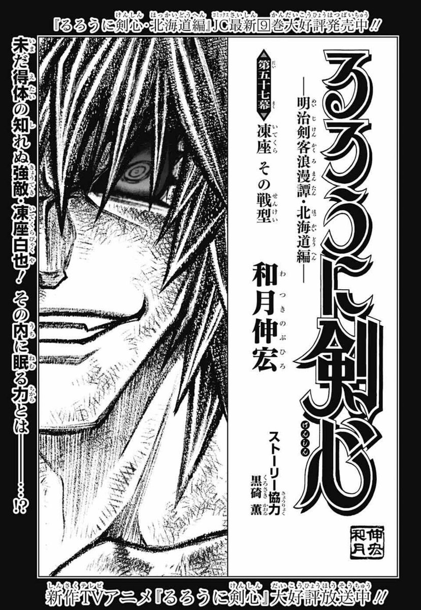 ジャンプSQ.編集部 on X: ジャンプSQ.編集部 on X: