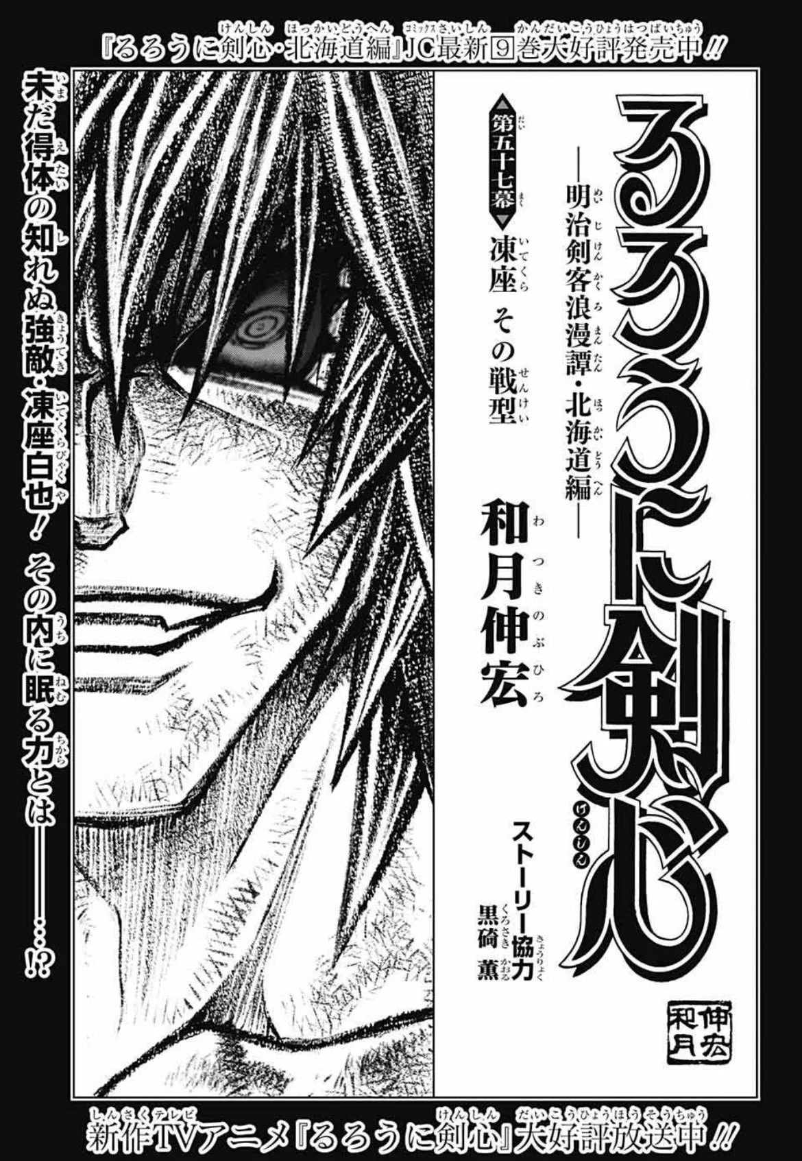ジャンプSQ.編集部 on X: 
