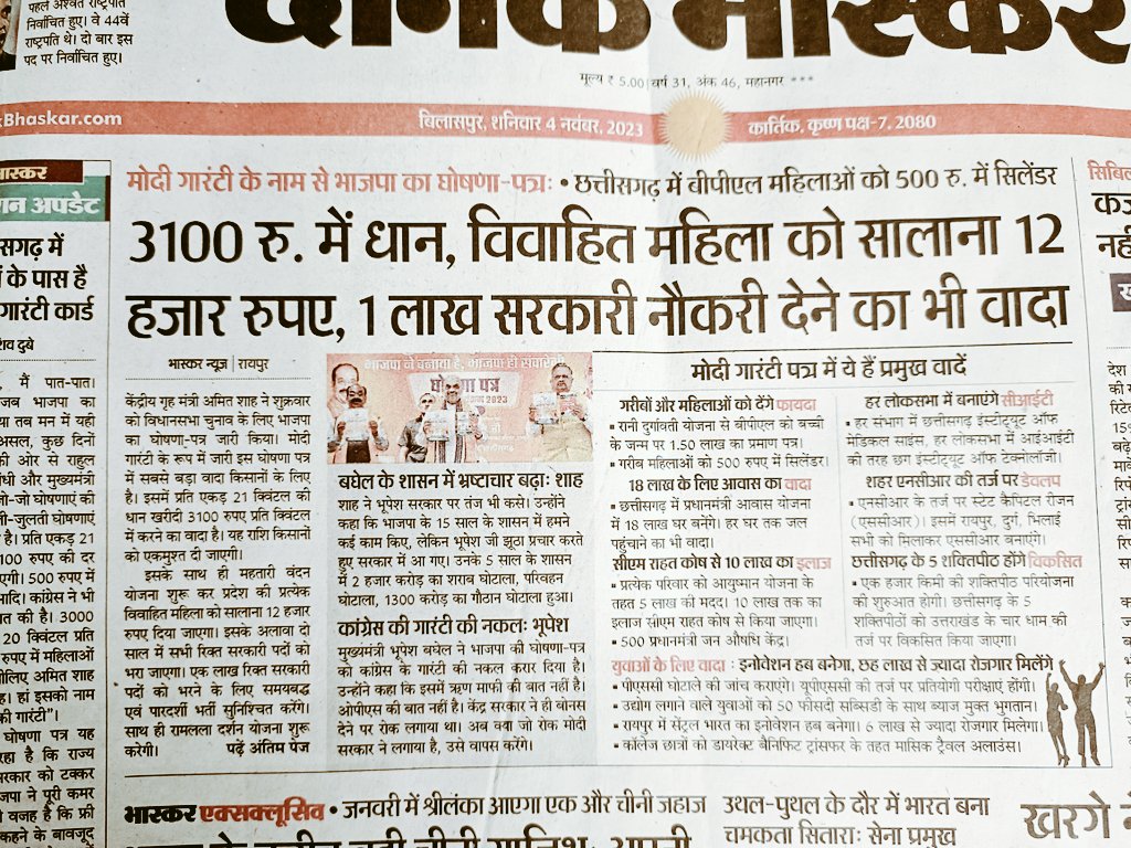 Deepak Reddu tweet media