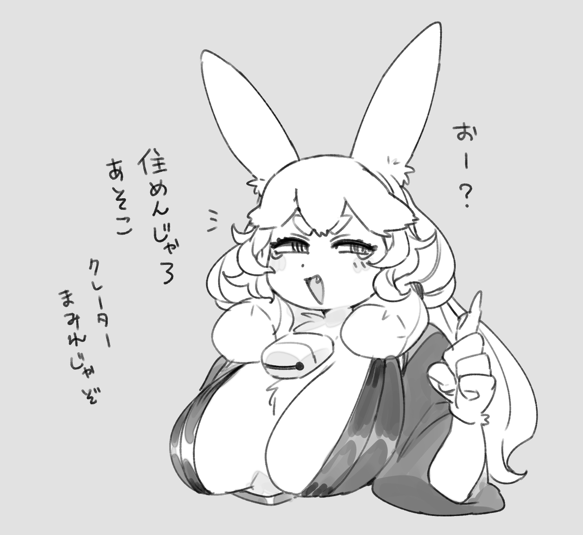 月が出身なんですか? 