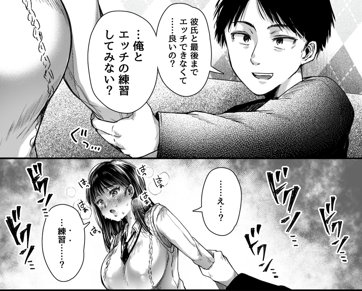 彼氏とエッチができないから、友達の彼氏とエッチの練習をします 続きはこちら Fantia➡https://fantia.jp/posts/2345280 FANBOX➡https://agechan27.fanbox.cc/posts/6937807