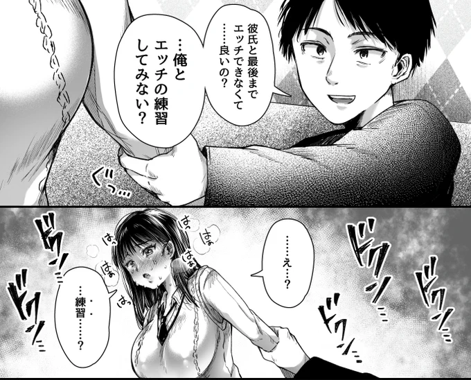 彼氏とエッチができないから、友達の彼氏とエッチの練習をします 続きはこちら Fantia➡https://fantia.jp/posts/2345280 FANBOX➡https://agechan27.fanbox.cc/posts/6937807