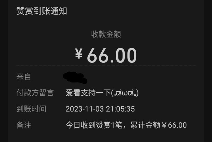哇！谢谢qwq https://t.co/yT7lTD55Qt