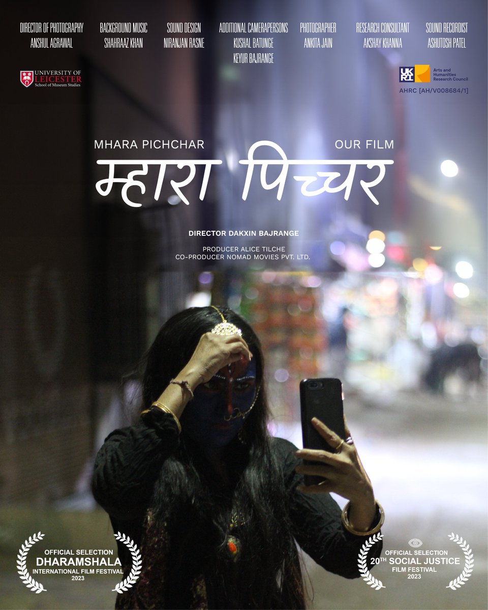 Mhara Pichchar is hitting the big screen today at the Dharamshala International Film Festival. Catch the screening at 2:30 PM. We can't wait to see you there and hear your thoughts on our labour of love! 

#DIFF2023 #dharamshala #filmfestival