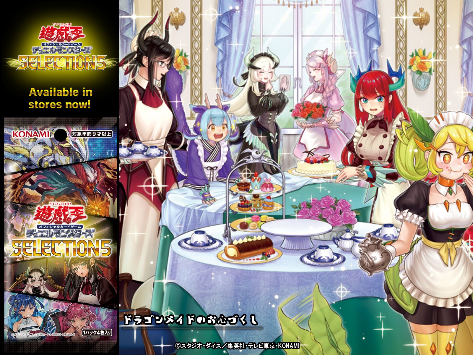 公式】遊戯王OCG on X: 公式】遊戯王OCG on X: