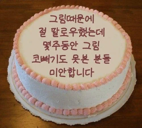 꼬냉 (@kkonaeng_) on Twitter photo 