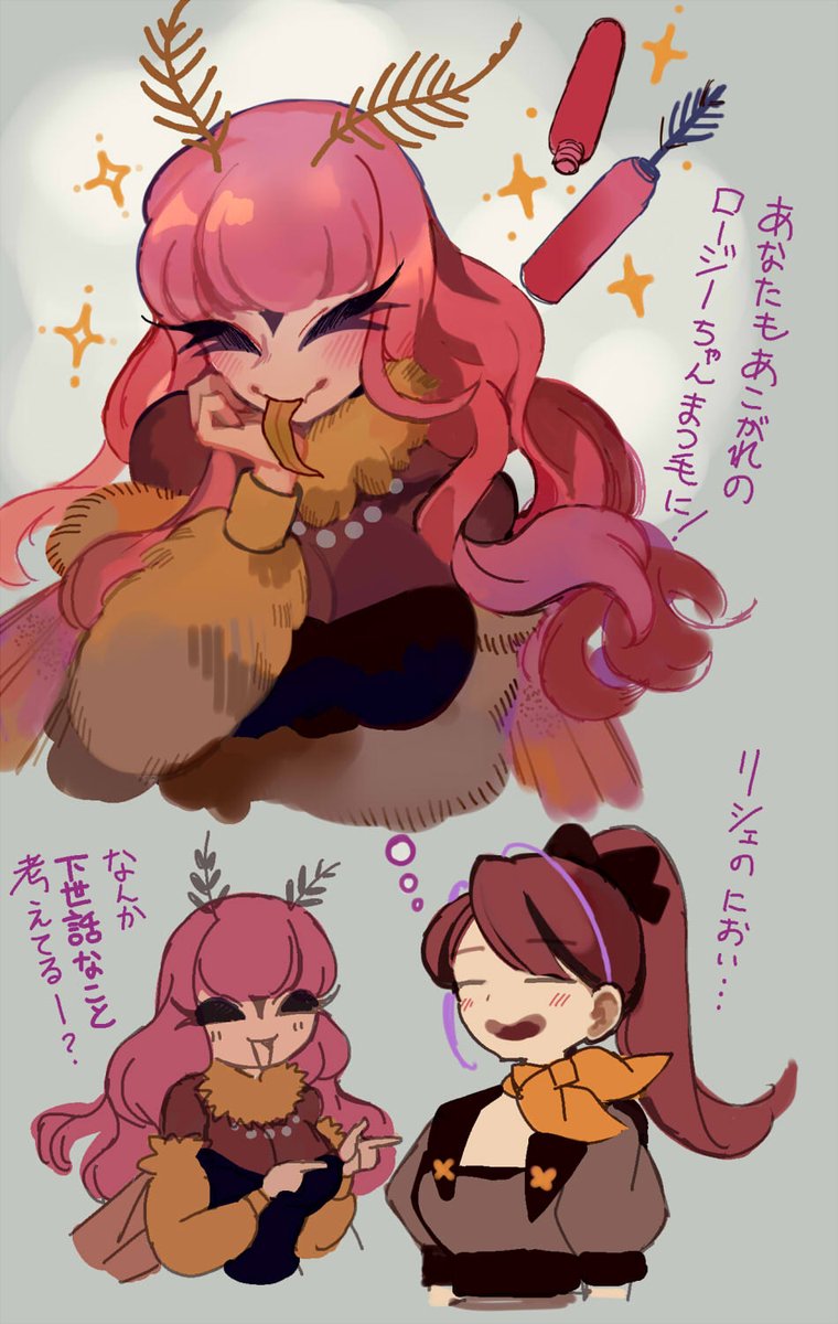 @obake301 @BKHotel_TL
 呼び鈴へのご反応ありがとうございました!ロージーちゃんのまつ毛ふさふさ可愛いです…!!絶対メイク楽しそうです!セクシーキュートでデザイン本当大好きです!遅くなり申し訳ございません汗 
