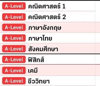 Mimi68349443's tweet image. ถ้ามีใครส่งต่อข้อสอบบอกเราทีนะคะ🥺
เราอยากได้ข้อสอบAlevelทั้งหมดนี้เลยค่ะ ใครขายต่อDmมานะคะ #DekDPreAd #dek67 #dekdtcas #tcas67