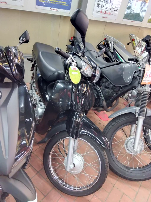 ダブルシートの黒カブ110が売ってた。メズラシー