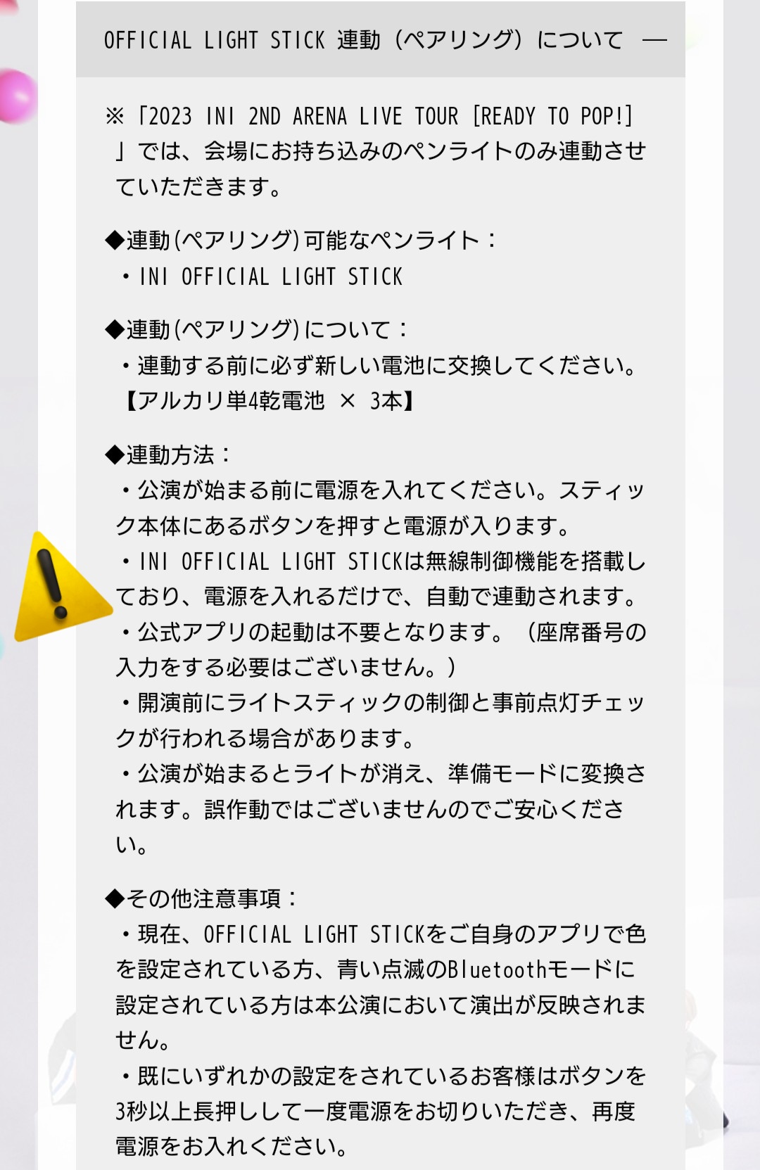 しいな on X: 
