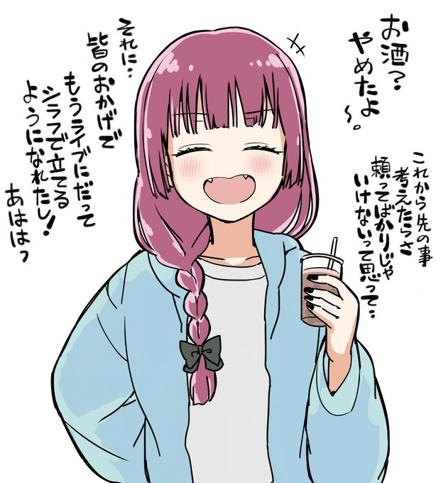 突如、脳内に溢れ出した存在しない記憶