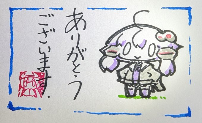 今日の出荷ゆかりさん 