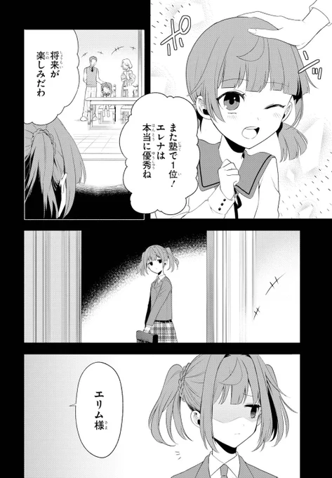 (3/6)