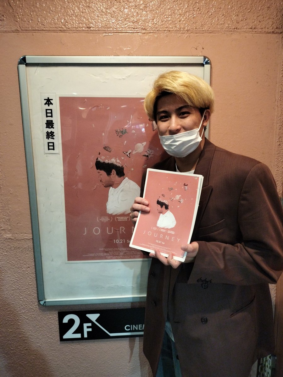 toshi_maruya's tweet photo. ｢#映画JOURNEY｣最終日！

やっぱりわからんかったが😅、"石"になるのも悪くない気にはなった。
人って何なの？ってふわっと考えられる時間だったし、こういうのもSF映画って認識できた自分の感性を誇って生きて行こう！

また観る機会があると嬉しいなぁ。 https://t.co/00Bkse1qGB