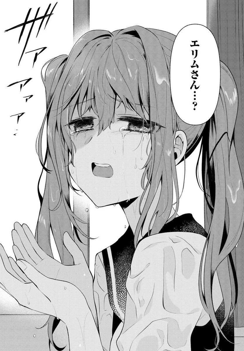 shamoshamo1211's tweet image. 親から「失敗作」と呼ばれ続けた女の子の話（1/6）

#漫画が読めるハッシュタグ