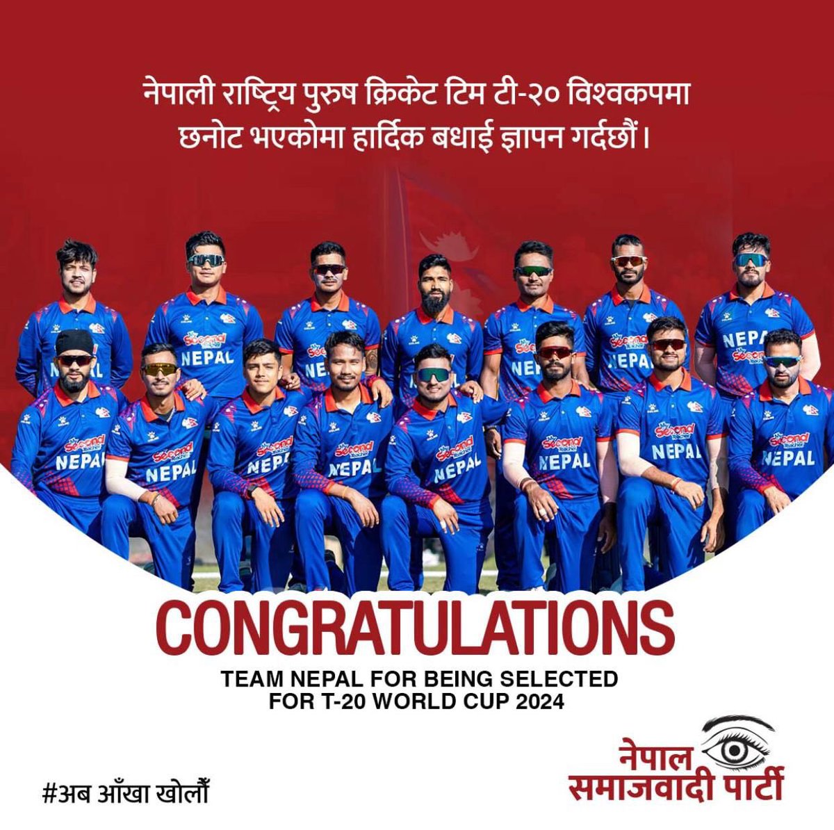 Well Done🙏🙏🇳🇵🇳🇵🇳🇵🇳🇵