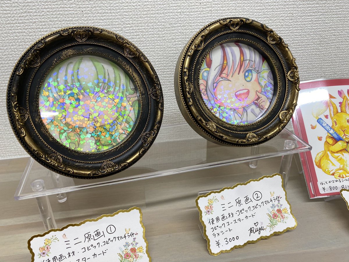 info_Riyuiro's tweet photo. 【出展のお知らせ���📚💖✨

#とつくにの絵本展
１１月４日～１１月１３日 
（休廊日：１１月９日・１０日）
Gallery　glad．（大阪）（@mk_tenji ）
設営写真有難うございます☺️✨

オリジナルキャラクターの
原画と大きなシールを出展
委託販売致します。
よろしくお願い致します☺️💖✨ https://t.co/7z3L2lk46e