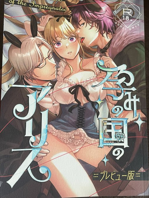 åã¿ã®åœã®ã¢ãªã¹ãã¬ãã¥ãŒçã®å®æ¬ããŸããð§¡
衚çŽã¯ã¢ã©ããŒã«ã¯ãªãŒã ã«ãããPPã§æè§Šãããªããç°äžçã£ãœã!(??)
é»ã¿ãããã£ãè²ã«ãããé°å²æ°ãªãããããªã£ãŠãŠã¬ãïœïœð¥°