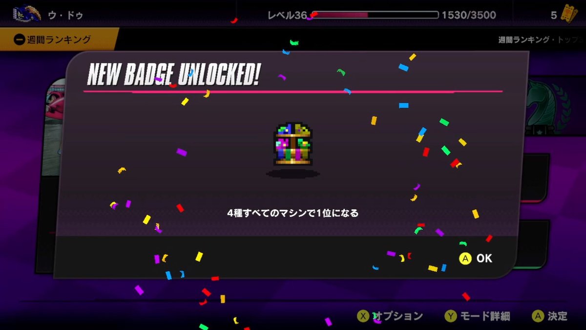 tokagebob's tweet photo. TAの成果　#FZERO99 https://t.co/himPHvEAgK
