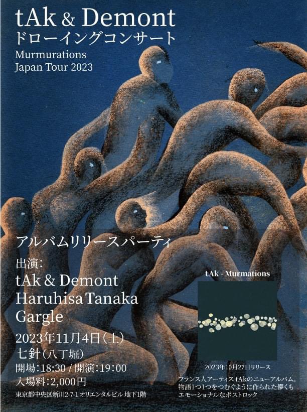 taaaque's tweet photo. Today, last show of Japan tour 2023 at Tokyo Nanahari.
« Murmurations » release party !
w/ @garglemusic &amp; @hhtk0
@dewfallrecords https://t.co/OupScHlJU5
