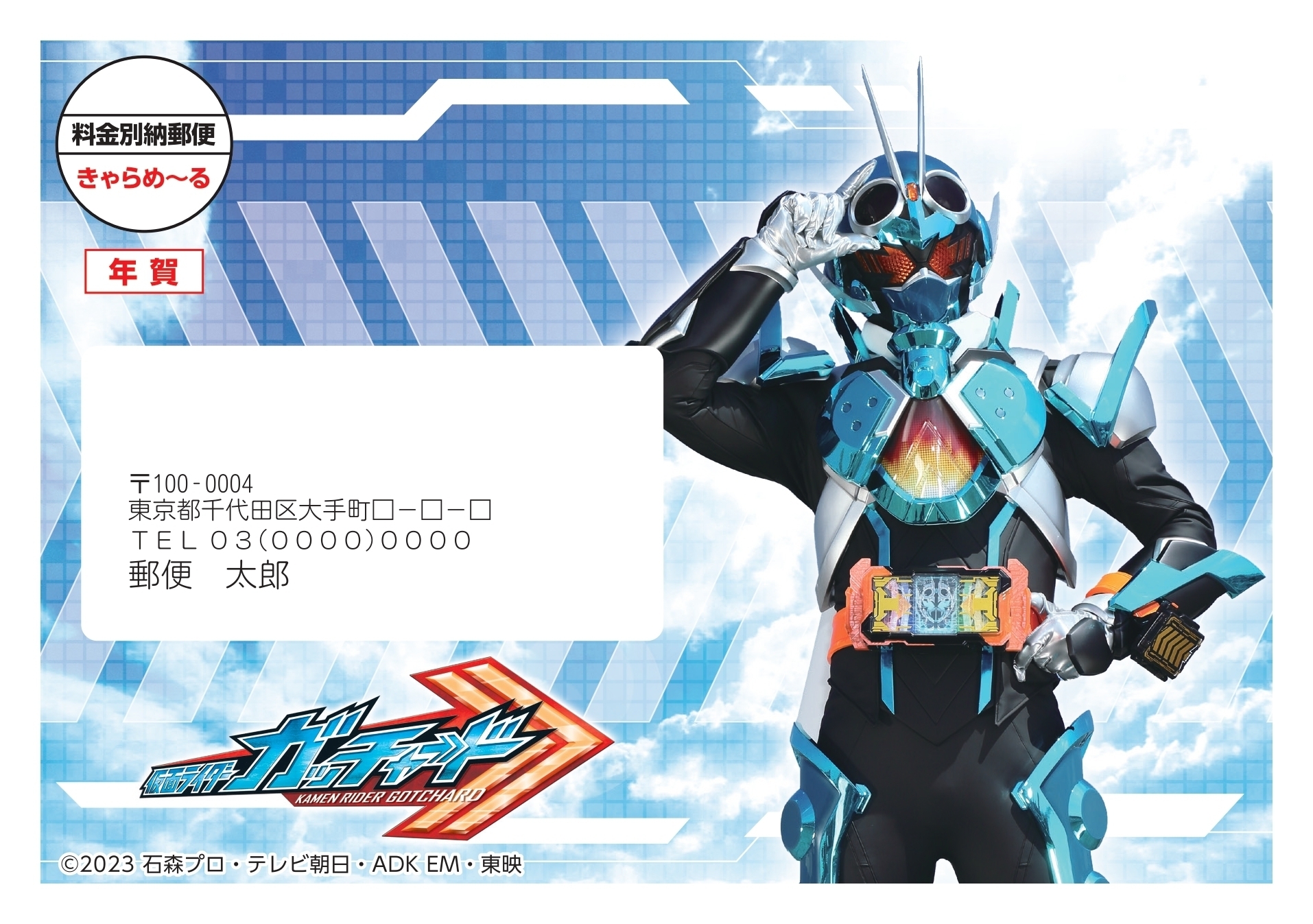 ラウズカード エクストリームショット トレカ レア 仮面ライダー剣 CSM