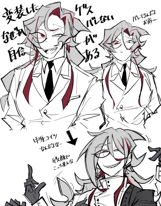 @sousakuTL 

もくりありがとうございました🥰👏
騒がしいゲス🦈🧪をよく描いた‼️ 