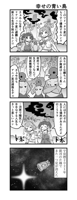 #三連休はフォロワーさんが増えるらしい
好きな言葉はラブアンドピース♡ 