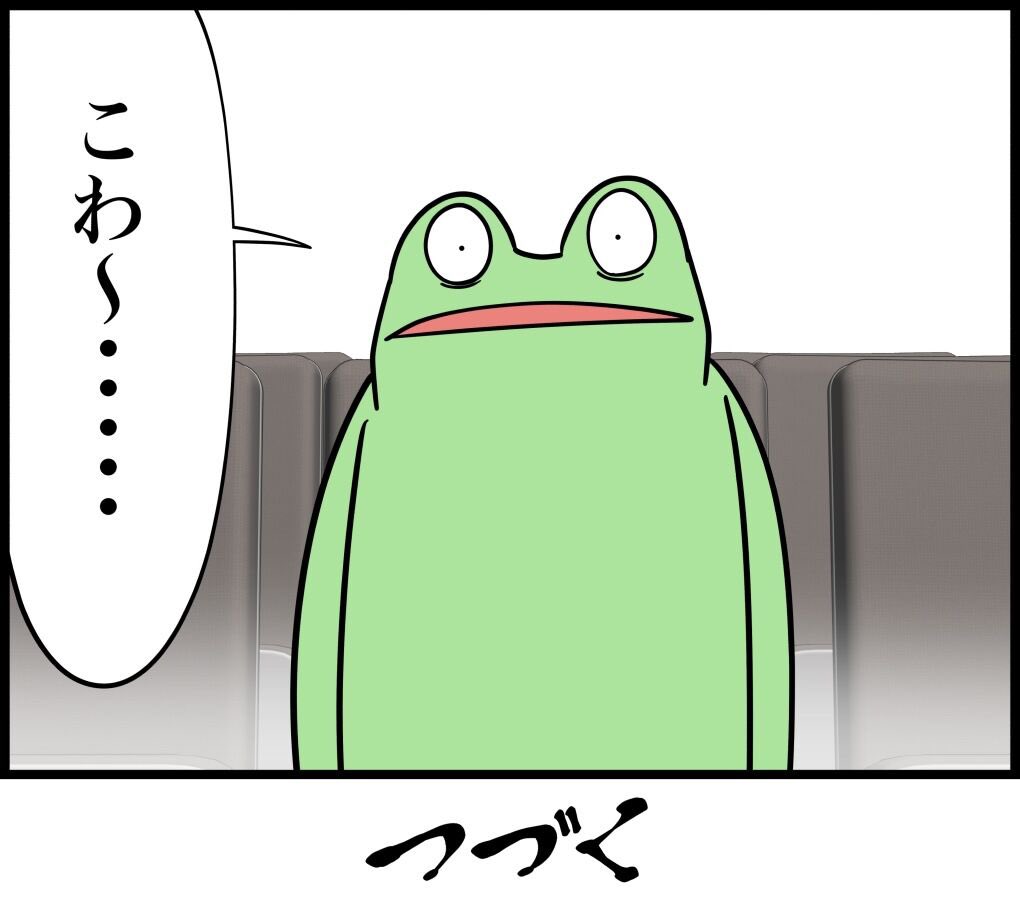 オタクが裁判に行ったレポ漫画 その3 (2/2)