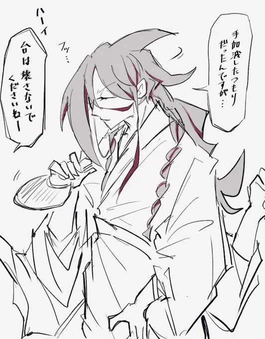 @sousakuTL 
これは社員旅行の卓球で力加減が分からず台をぶっ壊したゲス🦈

無駄に顔がイイのがムカつきポイントです👍 