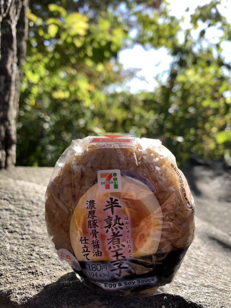 NaoyaAkai's tweet photo. 11月になったというのに夏日の日もあるなんて変な気候の昨今ですが、まあでもあの酷暑の真夏を思えば、格段に過ごしやすい季節になりました🍂　富士山も顔見せてくれてありがとー🌋

#高尾山
#富士山
#爽やかな秋 https://t.co/lf87djQAWz