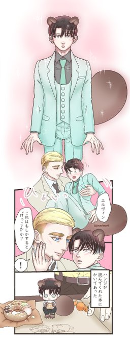 ツイコミ とは – ツイコミってどう言う | ツイコミ on the App Store – IOPEXA