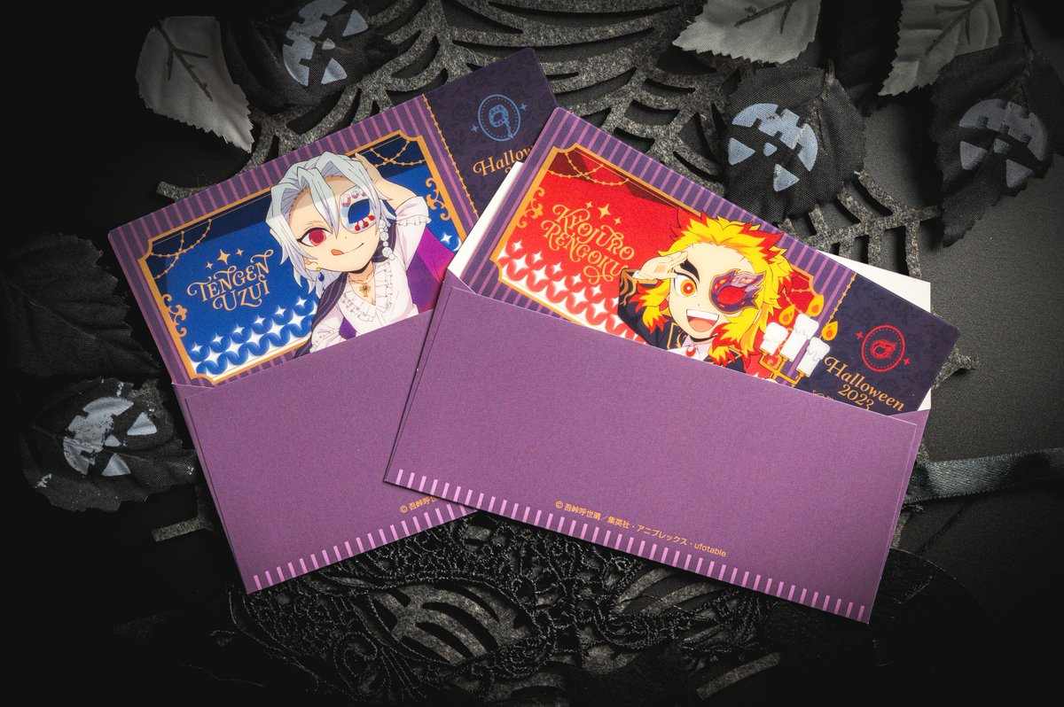 受注終了まであと1日】 アニメ「鬼滅の刃」ハロウィン2023イベントより