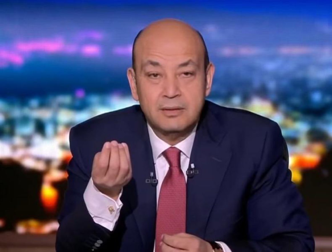 InsiderMix1's tweet photo. عمرو اديب:

سؤال للي بيقاطعوا الشركات الكبيرة.. الموظف الي حيترمي بالشارع بسبب المقاطعة مين حيأكله؟ https://t.co/5kx3IjG87a