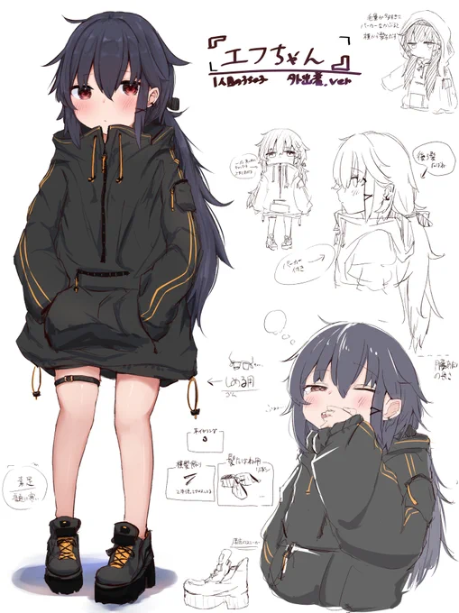約半年ぶりにうちの子の立ち絵新調✍ 