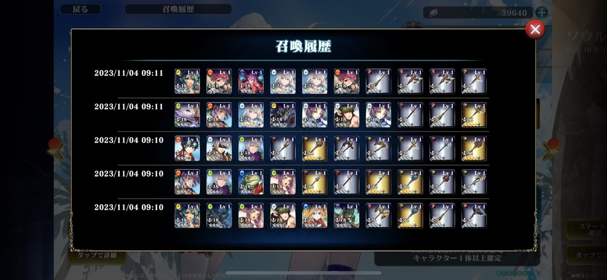 karinDolphinroa's tweet photo. いやん出過ぎや
母体のみからの110連で最後2枚抜きして1人余りました(´･ω･`) https://t.co/kK402uTWBA