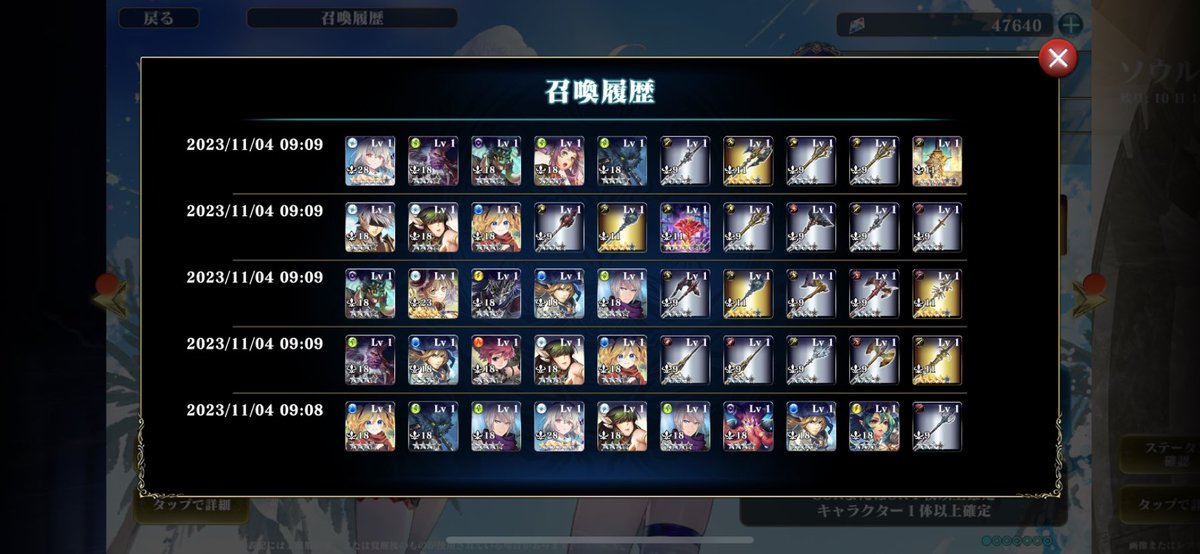 karinDolphinroa's tweet photo. いやん出過ぎや
母体のみからの110連で最後2枚抜きして1人余りました(´･ω･`) https://t.co/kK402uTWBA