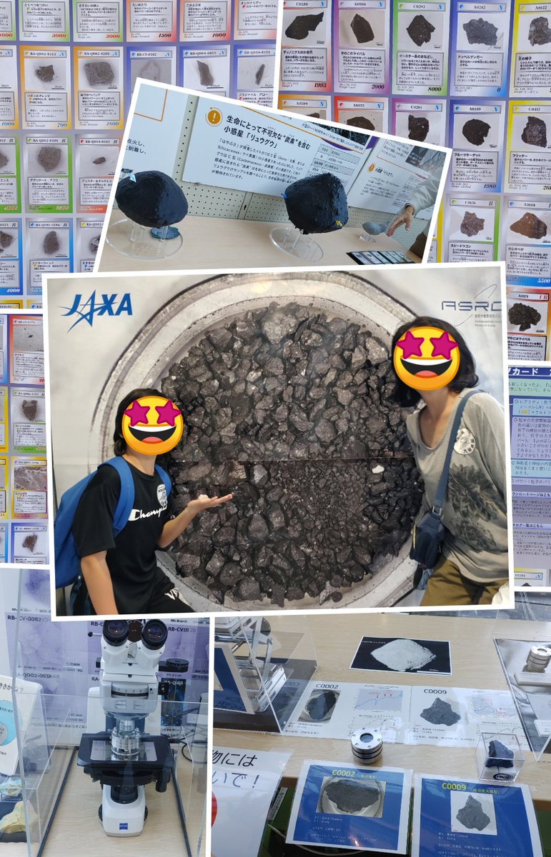 spacetwins_jp's tweet image. 昨日の #ISAS特別公開2023 の余韻に浸る😆
さて、今日はオンライン！
#ISASopen