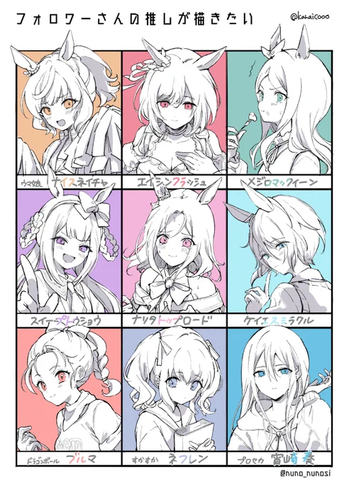 描きました!!#フォロワーさんの推しが描きたい