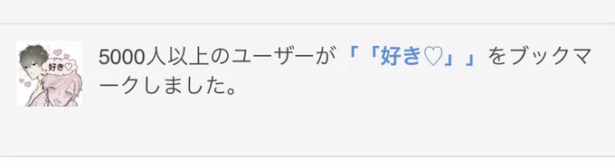 ありがとうございます〜!!!!! 