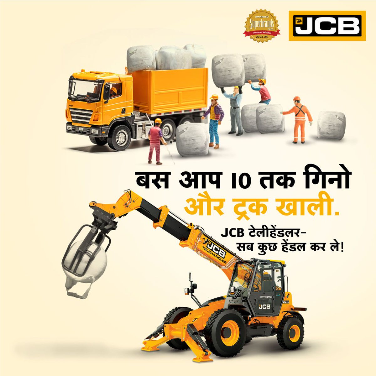 JCB टेलीहेंडलर:काम जल्दी भी हो और आसानी से भी.

अधिक जानकारी के लिए कॉल करें 180010 37386 या क्लिक करें: jcb.com/hi-in

#JCB #JCBIndia #BharatKaJCB #JCBMachines #Telehandler #ConstructionIndia #JCBLovers