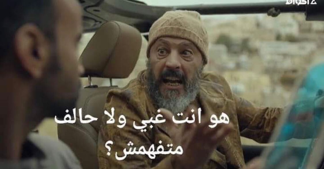 "سبايك ذهب"
وحنا نشوفها نحسبها شوكلاته