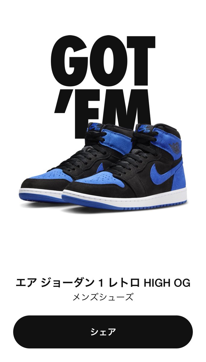 cuzitssup12's tweet photo. 確保😁
#nike #snkrs #SNKRS #AJ1 #Royal #retrohighog #gotem #reimagined #ロイヤル https://t.co/X6iY0NdDjl