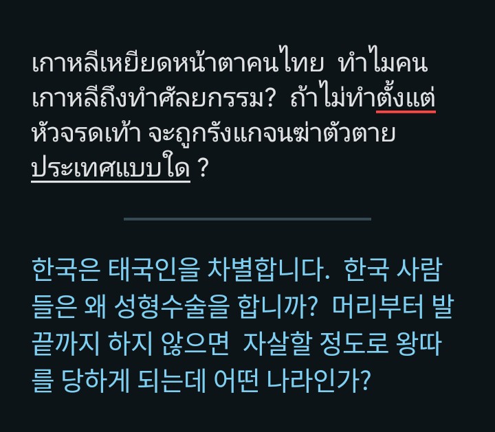 นังตัวดี tweet media